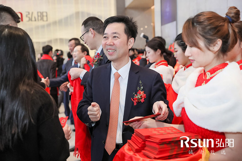 2019弘陽集團上?？偛繂⒂脙x式